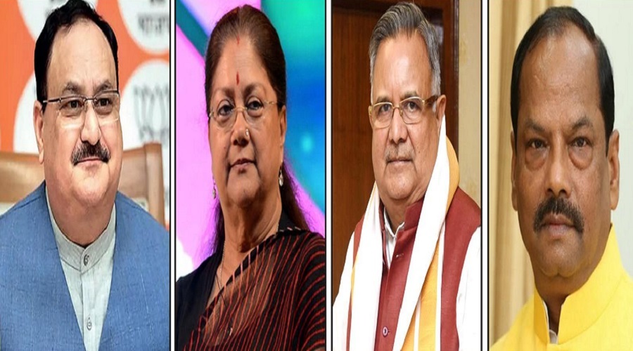 જે.પી. નડ્ડાએ નવી ટીમ કરી જાહેરઃ વસુંધરા રાજે, ડો. રમણસિંહ , રઘુવર દાસ બન્યા રાષ્ટ્રીય ઉપપ્રમુખ જે.પી. નડ્ડાએ નવી ટીમ કરી જાહેરઃ વસુંધરા રાજે, ડો. રમણસિંહ , રઘુવર દાસ બન્યા રાષ્ટ્રીય ઉપપ્રમુખ