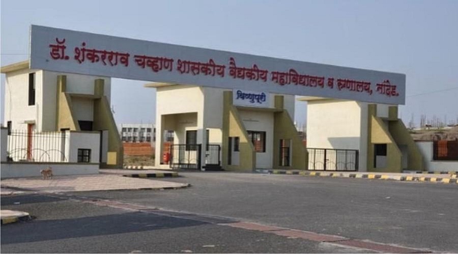 મહારાષ્ટ્રના નાંદેડની સરકારી હોસ્પિટલમાં હડકંપઃ 36 કલાકમાં 31 દર્દીઓના મોત